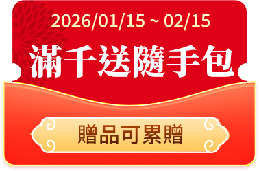 台南玉井蜜旺果舖頂級愛文芒果乾禮盒
