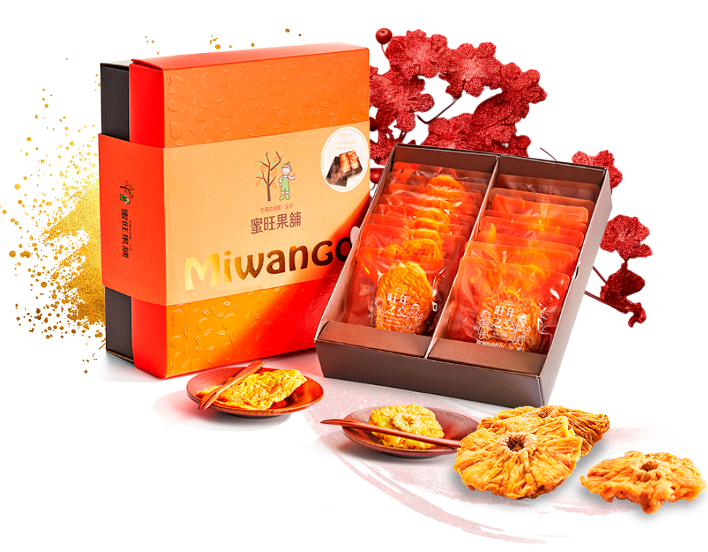 蜜旺嚴選果乾禮盒