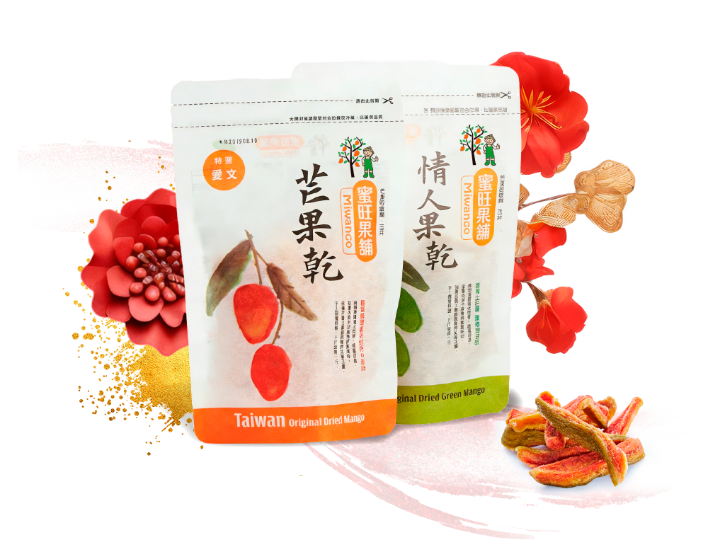 愛情無雙双袋禮盒