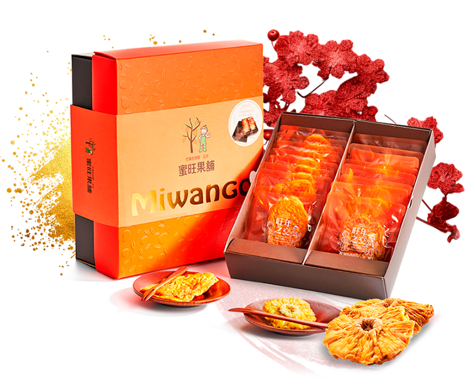 台南玉井嚴選果乾臺南好食優良店家