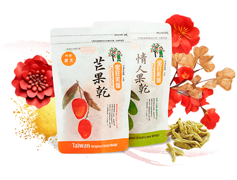 愛情無雙双袋禮盒