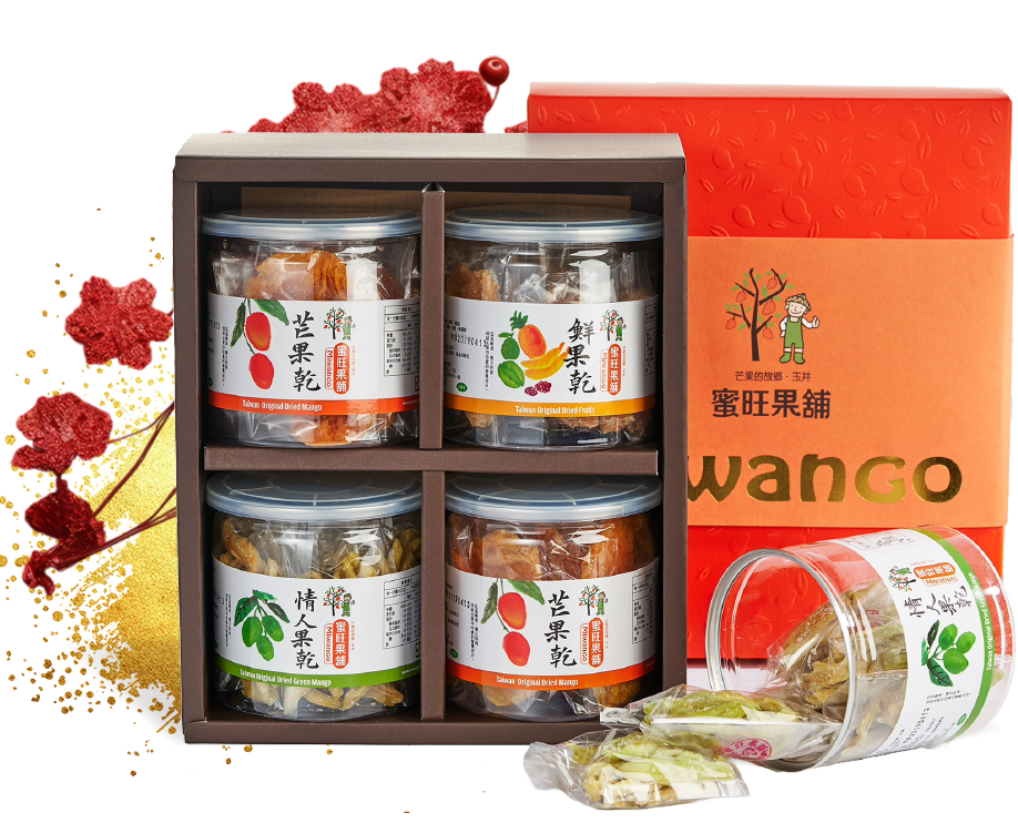 台南玉井嚴選果乾臺南好食優良店家