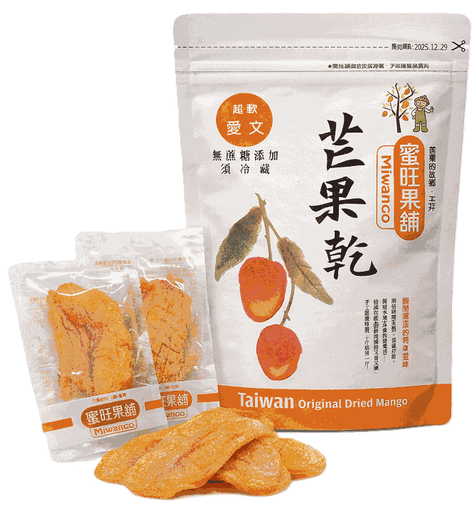 無蔗糖添加超軟愛文(單片獨立包裝) 