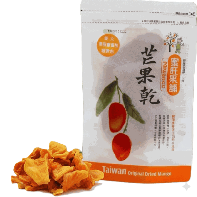 無蔗糖添加愛文小片經濟包