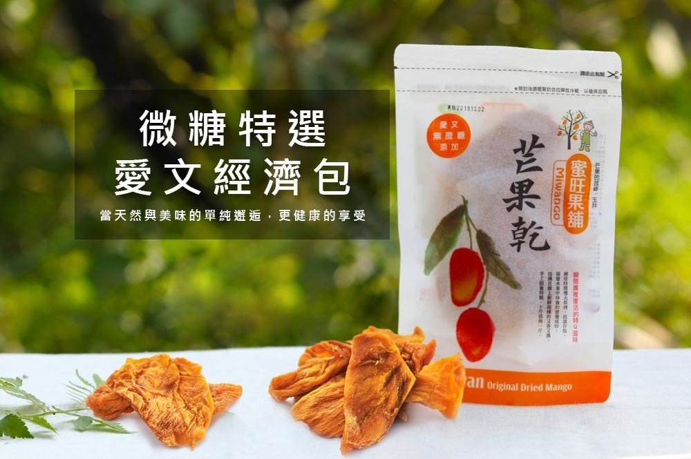 好秋三入組
