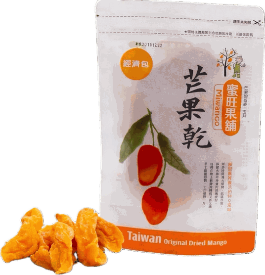 愛文特選小片經濟包