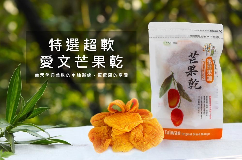 超軟愛文(單片包裝)-限量 
