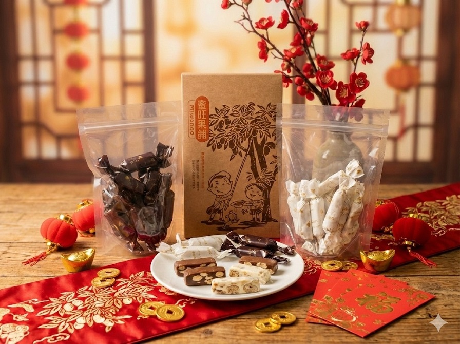 蜜旺台灣芒果可可牛軋禮盒