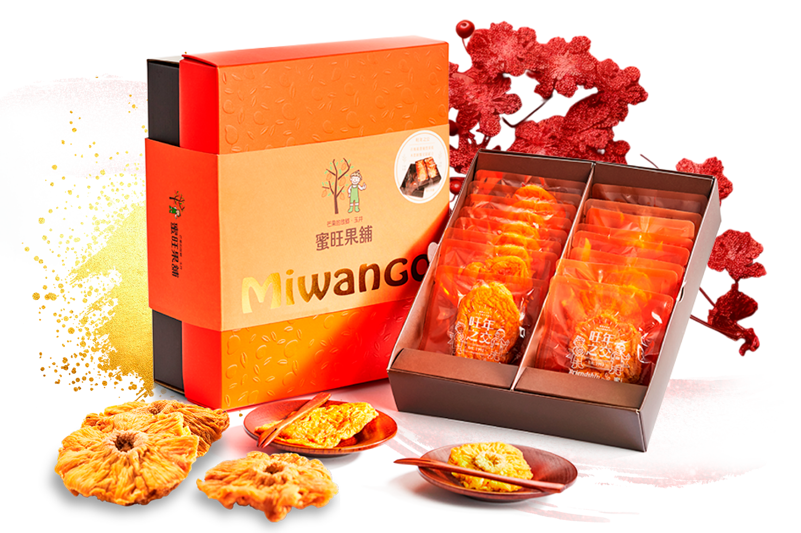 旺年之交-蜜旺嚴選果乾禮盒(愛文、鳳梨)