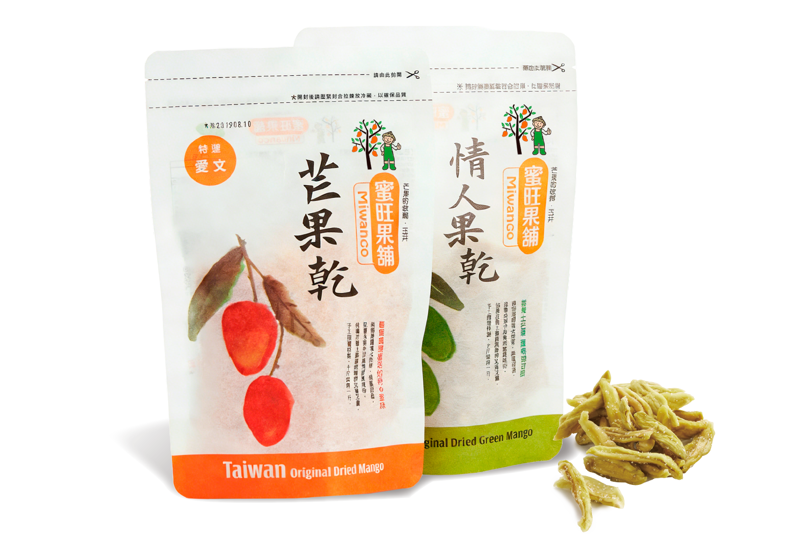 愛情無雙双袋禮盒