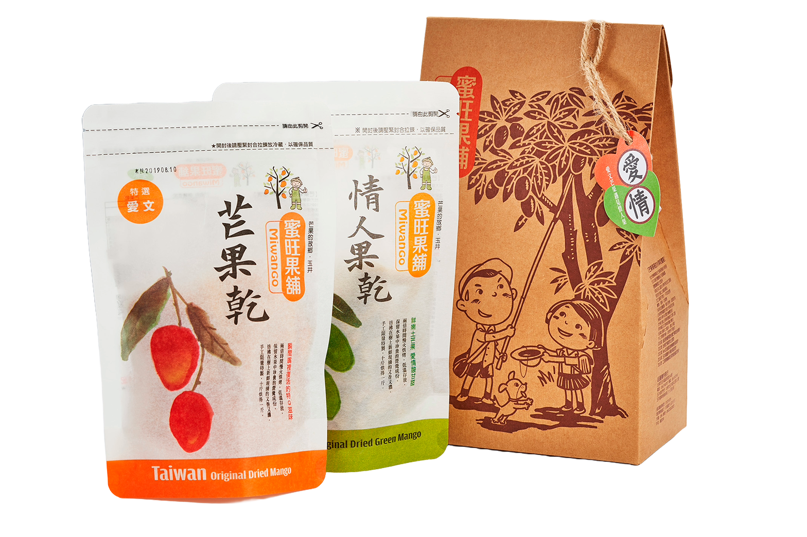 愛情無雙双袋禮盒