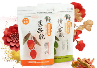 愛情無雙双袋禮盒