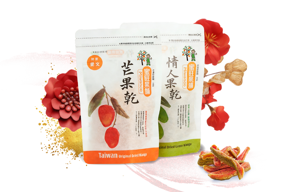 愛情無雙双袋禮盒