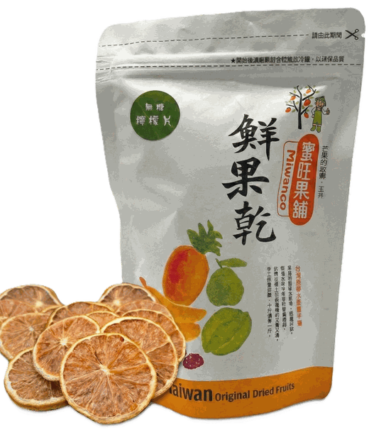 無蔗糖添加檸檬片-沖泡用