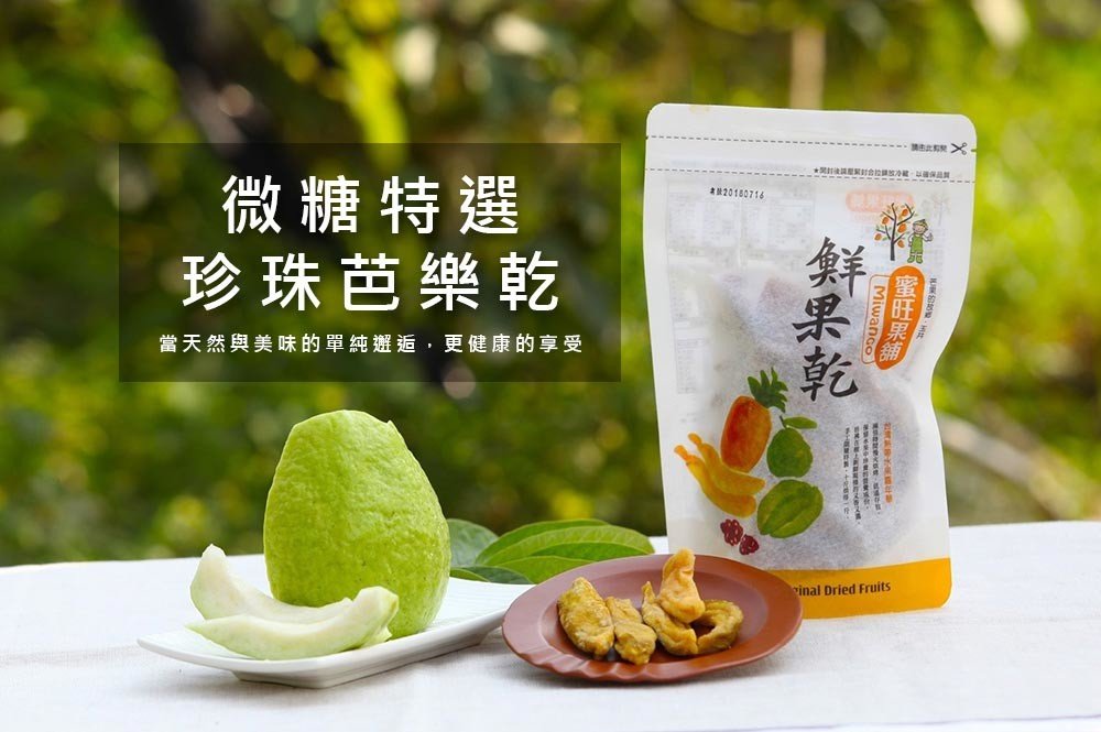 蜜旺快樂媽媽組