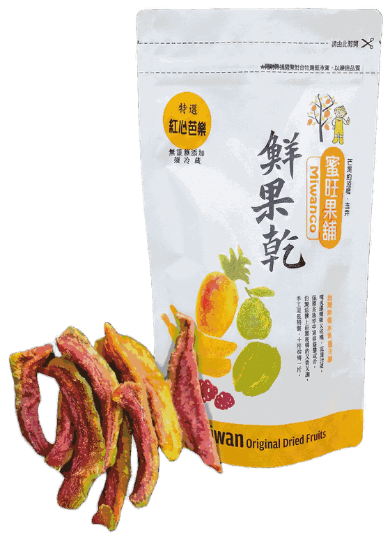 無蔗糖添加紅心芭樂乾