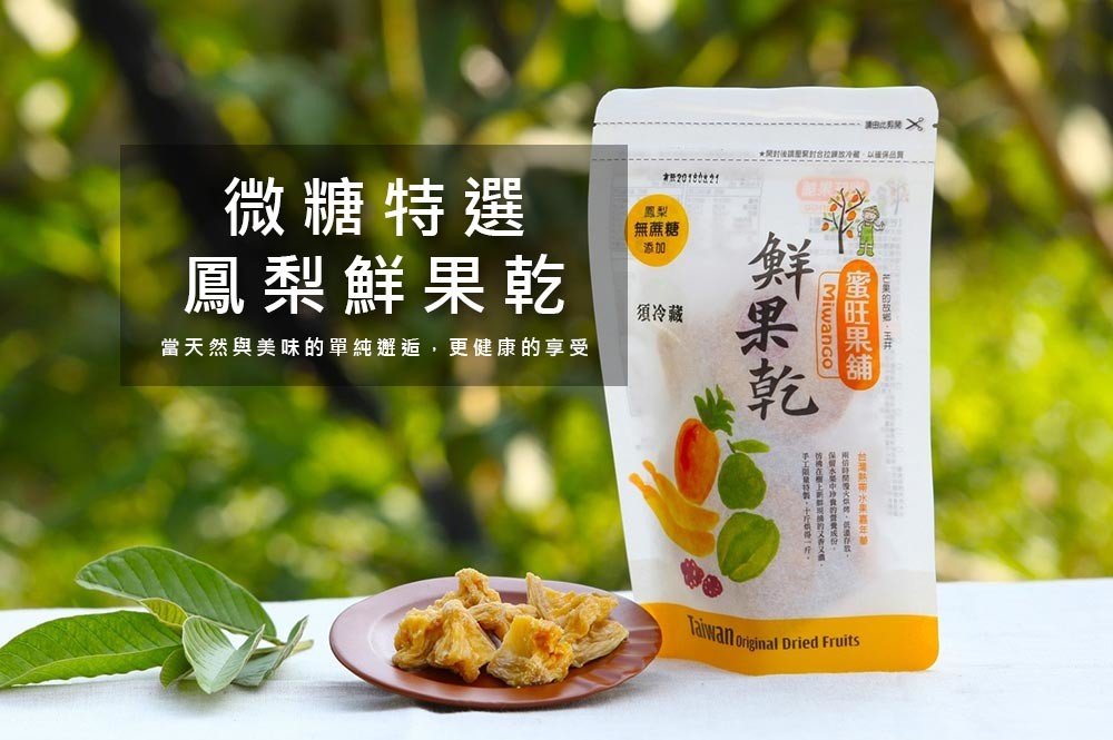 蜜旺快樂媽媽組